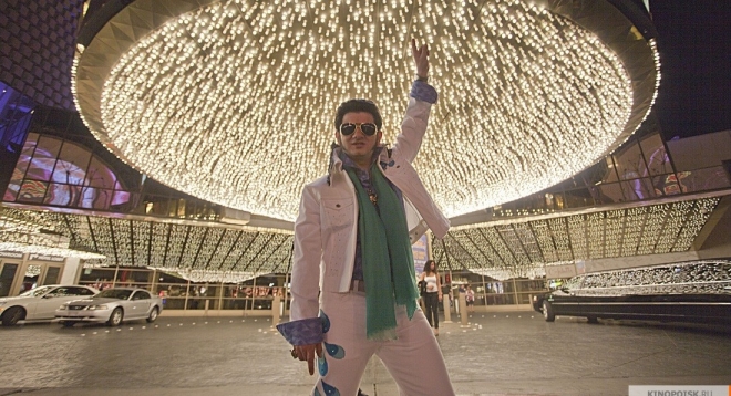 Билет на Vegas