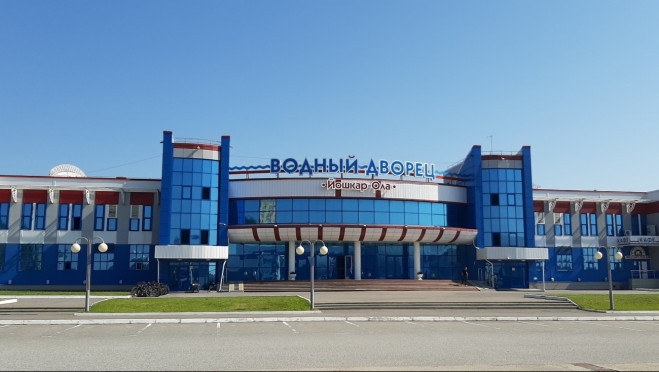 В Йошкар-Оле открылся для посетителей водный дворец «Йошкар-Ола»