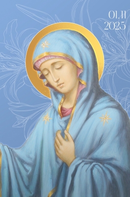 Радование вечное