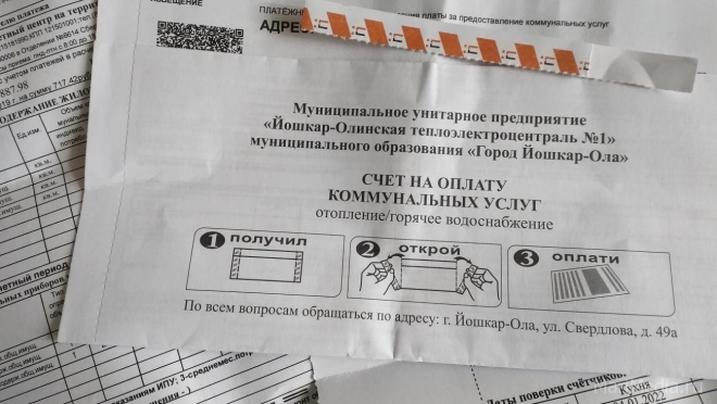 Из-за отмены комиссий банки могут перестать принимать платежи за ЖКХ