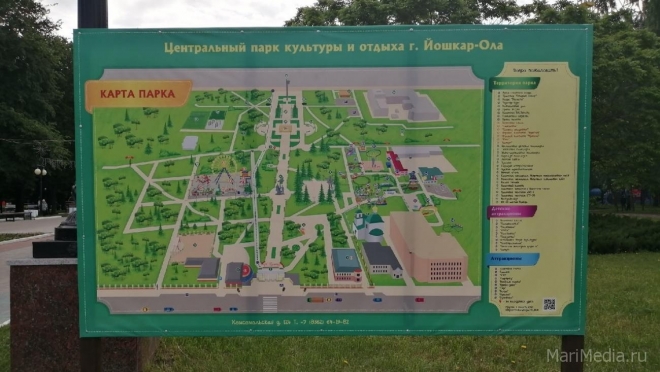 В Йошкар-Оле ЦПКиО обзавёлся современным оборудованием