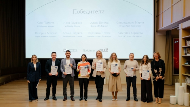 Tele2 и «Навстречу переменам» сфокусировались на поддержке цифровых социальных проектов