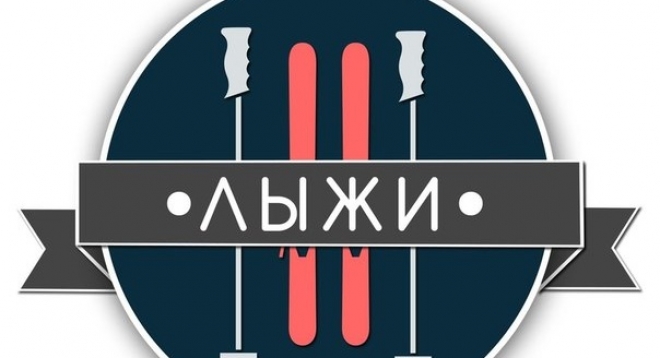 Кавер-группа «ЛЫЖИ»