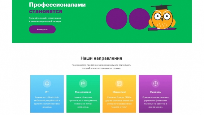 МегаФон Образование – новый способ учиться онлайн