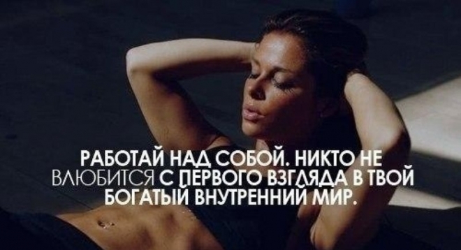 Личностный рост