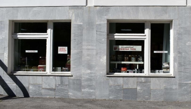 В окнах библиотеки имени С. Г. Чавайна развёрнут «Бессмертный книжный полк»