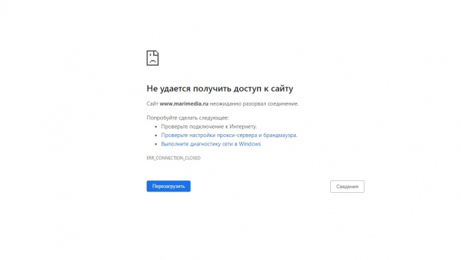 В России зафиксирован массовый сбой интернета