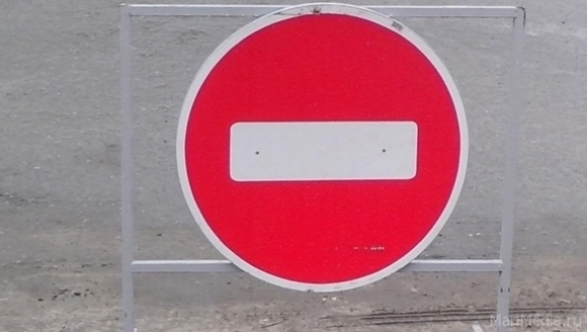 Несколько улиц в Йошкар-Оле перекроют на некоторое время