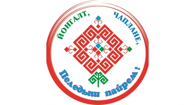 Пеледыш пайрем