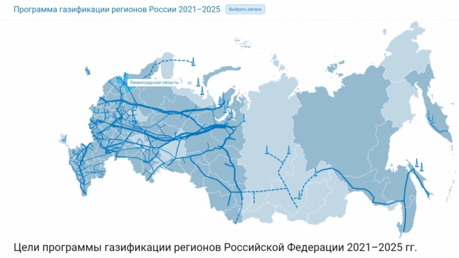 «Газпром межрегионгаз» разработал интерактивную карту газификации регионов России
