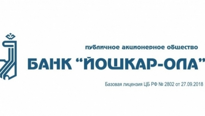 Банк «Йошкар-Ола» (ПАО) запустил программу кредитования для работников образования и здравоохранения