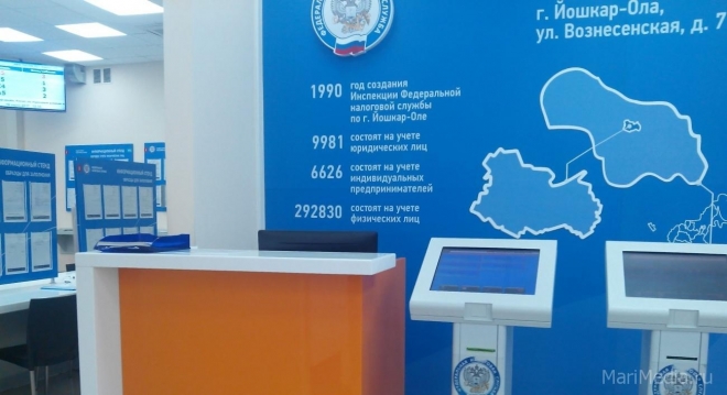 Налоговики Йошкар-Олы напоминают о налоговых вычетах