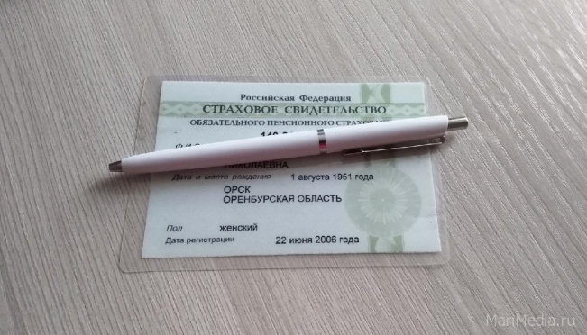 Почему мошенники заинтересовались данными СНИЛС