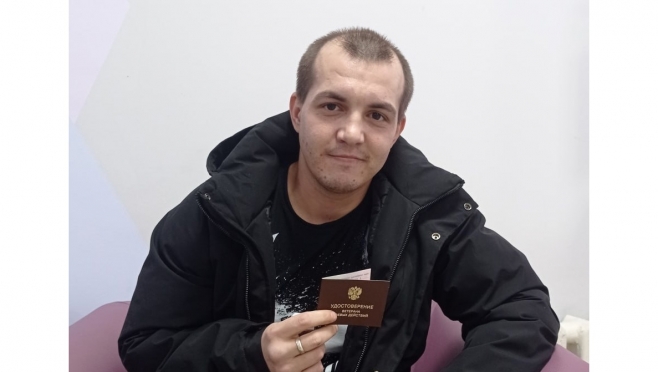 Боец СВО из Звениговского района получил ветеранское удостоверение
