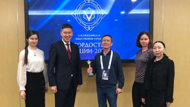 Лингвист из Марий Эл стал лауреатом Всероссийской премии «Гордость нации»