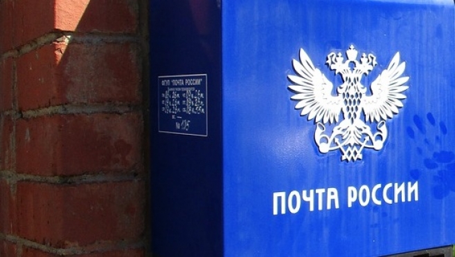 Почтовые отделения в Марий Эл переходят на праздничный режим работы