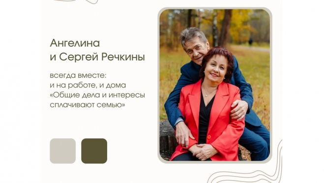 Семью Речкиных из Марий Эл завтра будут чествовать в Кремле