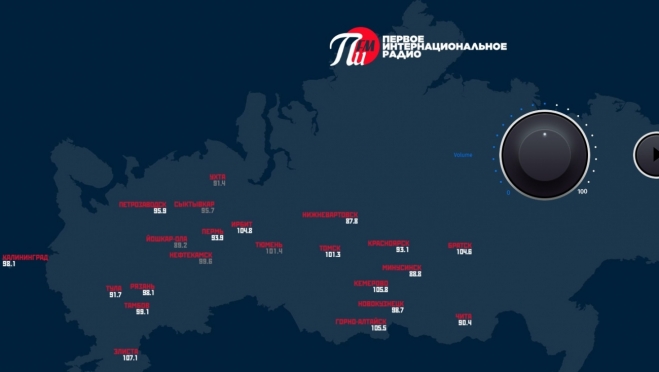 Первое интернациональное радио зазвучит в Йошкар-Оле на 89,2 FM