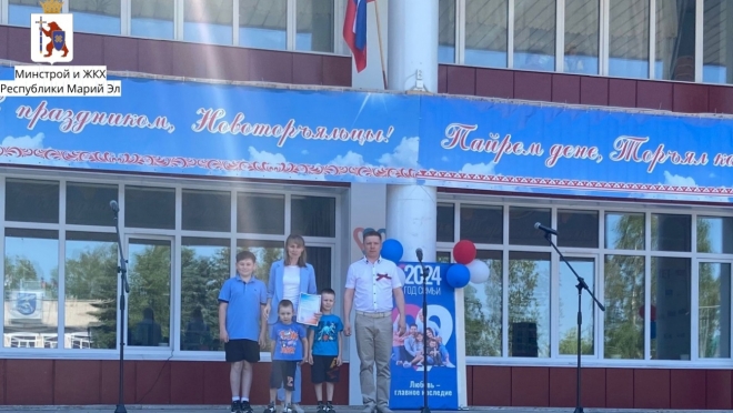 В Марий Эл 41 молодая семья получила выплаты на приобретение жилья