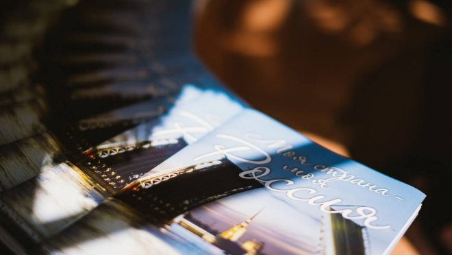 Почти тысяча жителей Марий Эл представили проекты развития региона в конкурсе «Моя страна – моя Россия»