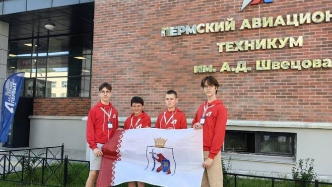 Четверо школьников из Марий Эл проведут 10 дней в «Академии первых» в Пермском крае