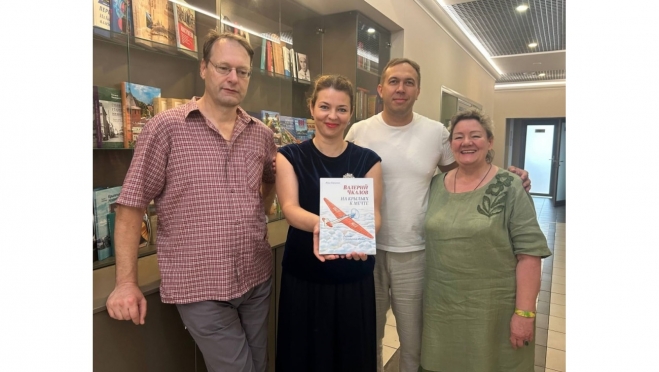 В Нижнем Новгороде выпустили детскую книгу о Валерии Чкалове