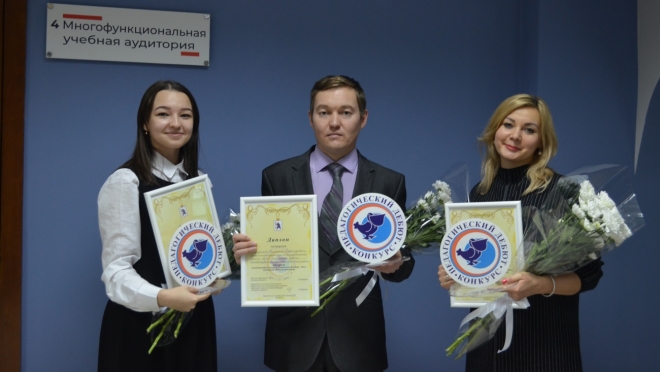 Четыре педагога Марий Эл вышли в финал конкурса «Педагогический дебют-2022»