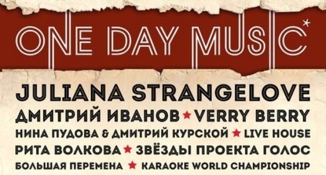 One Day Music*