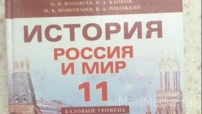 В учебнике по истории за 11 класс мало информации о Сталинградской битве