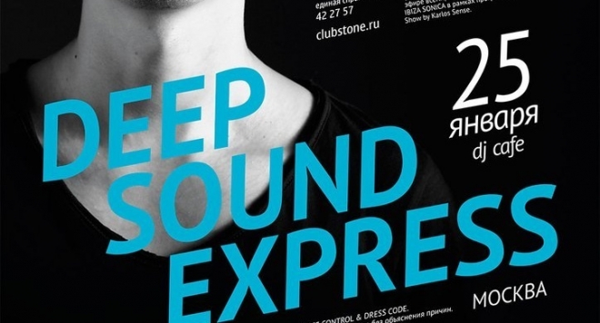 Deep Sound Express