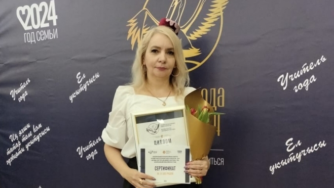 Педагог из Марий Эл - одна из победителей конкурса «Лучший учитель татарского языка и литературы»