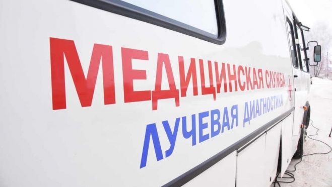 В Сернуре появился мобильный комплекс лучевой диагностики