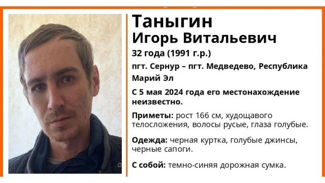 В Марий Эл около недели назад пропал 32-летний мужчина