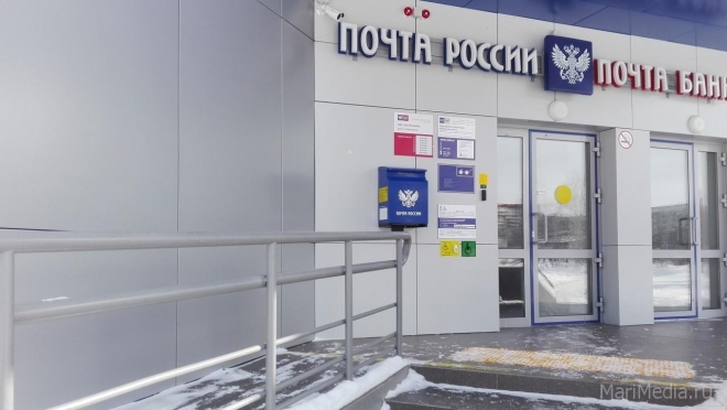 Почтовое отделение на Комсомольской изменило режим работы