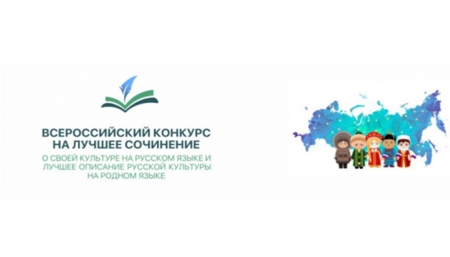 Работы школьников из Волжска, Медведевского и Сернурского районов о своей культуре признаны лучшими