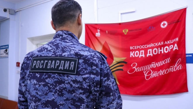 В Йошкар-Оле на станции переливания крови горит «донорский светофор»