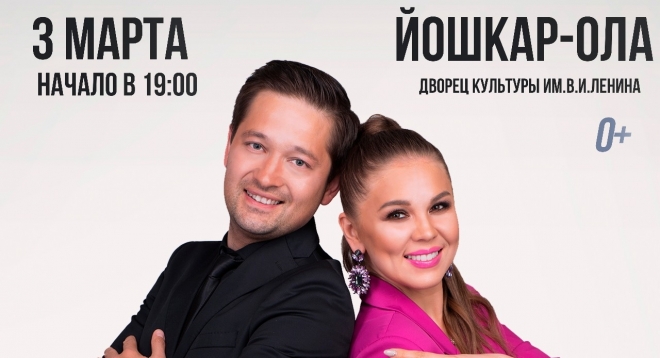 Концерт Гузель Уразовой и Ильдара Хакимова