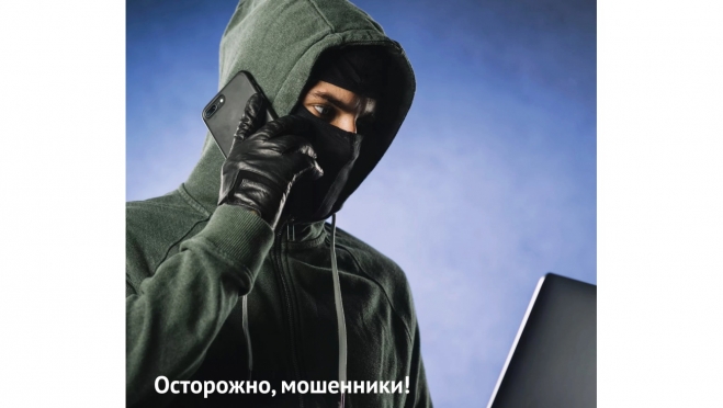 «ТНС энерго Марий Эл»: в Республике  зафиксирован новый вид мошенничества