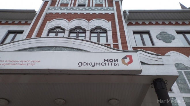 Режим работы МФЦ в праздники