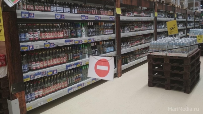 В Марий Эл в День знаний будет действовать сухой закон