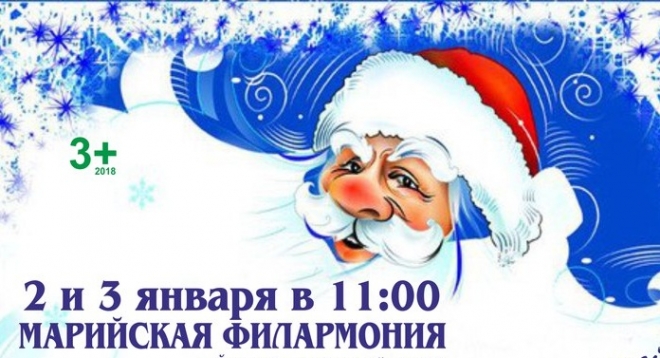 Чудеса под Новый год!