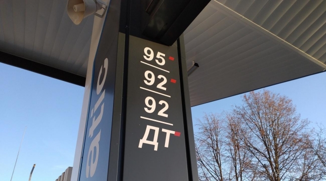 Россия оказалась на 2 месте в Европе по дешевизне бензина