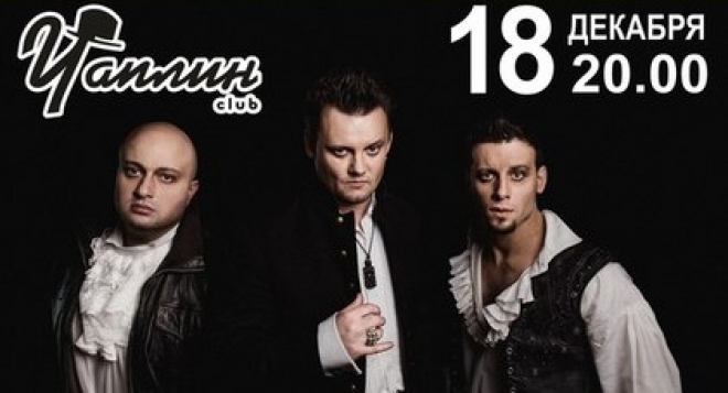 КняZz. Акустика