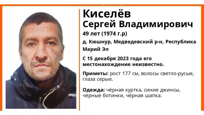 В Марий Эл пять дней назад пропал 49-летний житель деревни Кюшнур