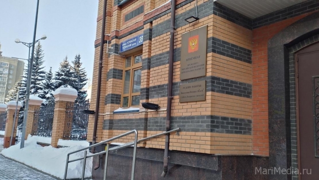 Жители Марий Эл смогут обратиться к руководителю регионального Росздравнадзора