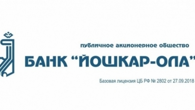 Банк «Йошкар-Ола» (ПАО) обновляет ставки по вкладам