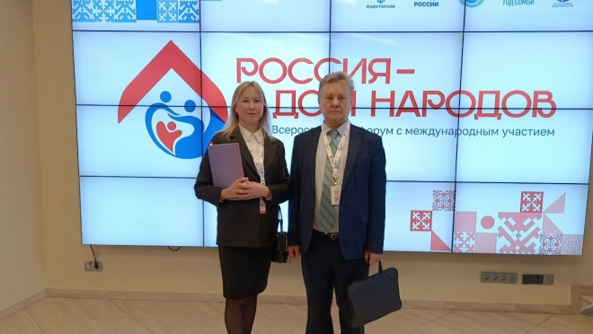 Марий Эл принимает участие во Всероссийском форуме «Россия — дом народов»