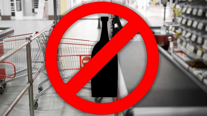 В Марий Эл 1 июня продажа алкоголя окажется под запретом