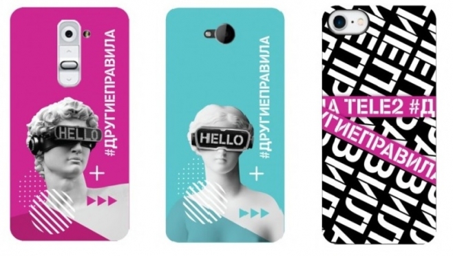 Tele2 изготовит чехлы на смартфоны по индивидуальному дизайну клиента