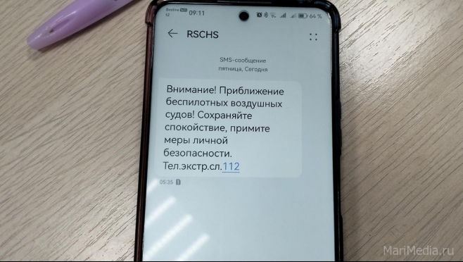 Сегодня утром жители Марий Эл получили СМС-сообщения о приближении БПЛА